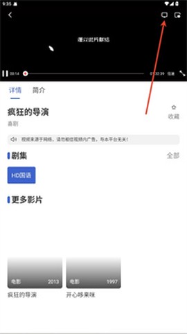 小圈影视大全[图6]