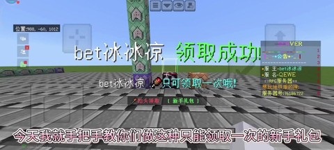 我的世界指令为什么用不了[图2]