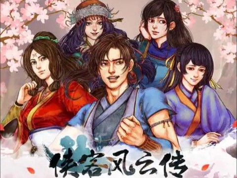 侠客风云传如何测试[图1]
