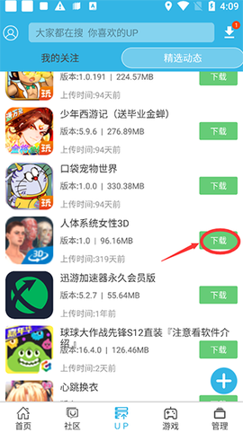 软天空[图1]