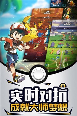 梦幻宠物联盟截图3