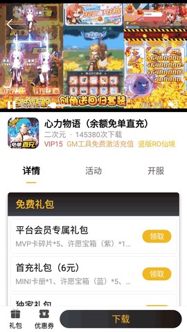 365手游[图1]