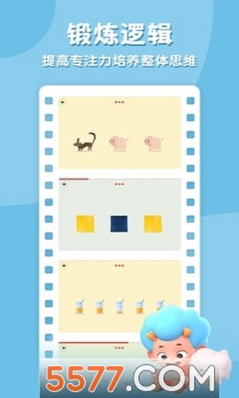 飞特找不同[图1]
