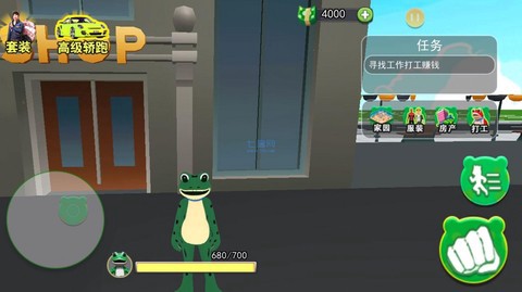 呱呱呱冒险乐园截图1