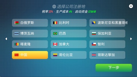 主机大亨[图6]