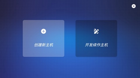 主机大亨[图11]