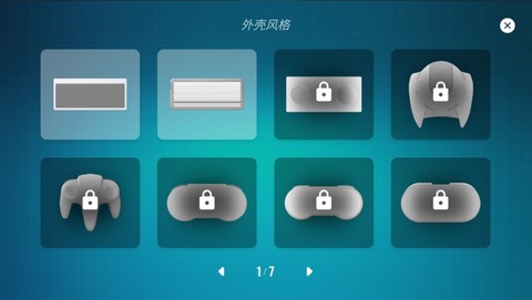 主机大亨[图17]