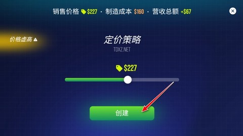 主机大亨[图20]