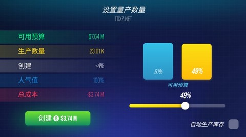 主机大亨[图22]
