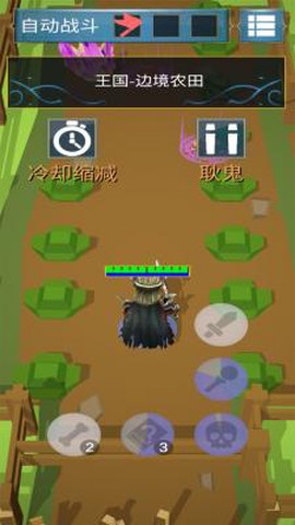 黄金树之森[图3]