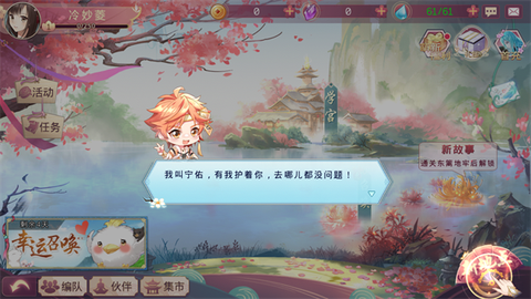 半世界之旅[图4]