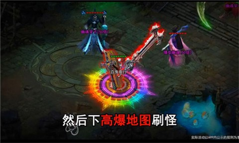骷髅传奇完整版截图2