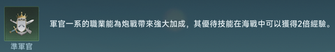 大航海时代：传说[图5]