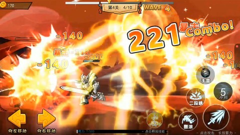 神龙小剑士截图1