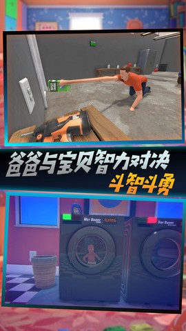 作死一败涂地截图2