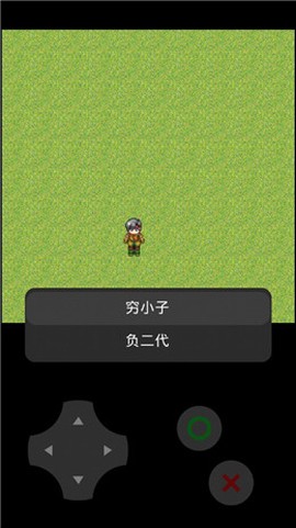 穷小子模拟器截图2