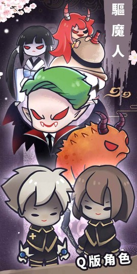 驱魔人[图2]