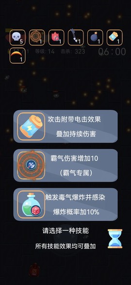 爆裂枪手截图2