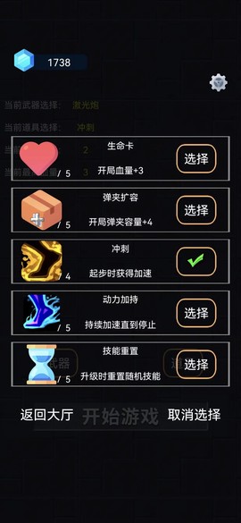 爆裂枪手截图3