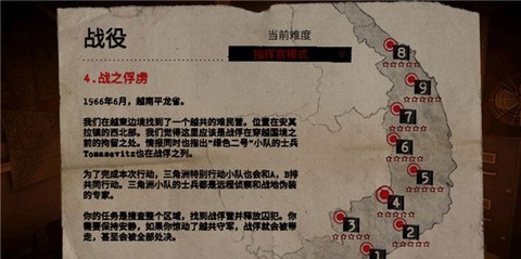 电台司令[图7]