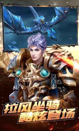 暗黑雷神截图1
