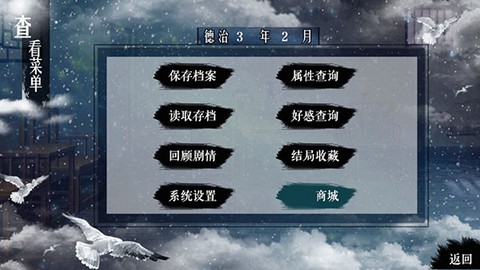 官居几品[图3]