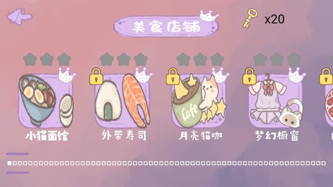 收纳小公主截图3