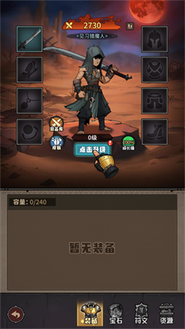 堡垒之战[图5]