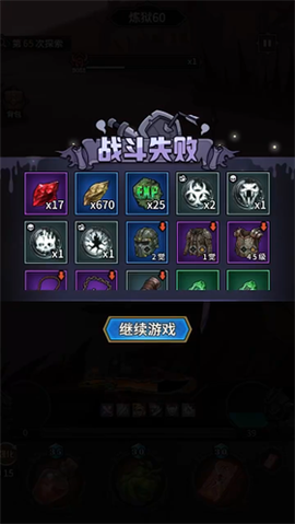 堡垒之战[图11]