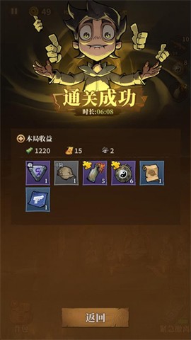 无限轮回[图7]
