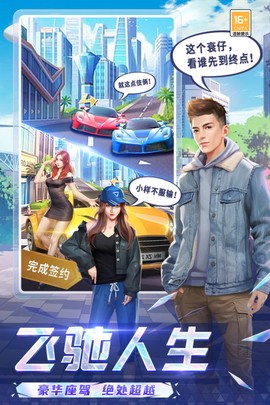可爱的糖果截图1