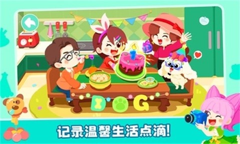 奇妙故事创造家截图3