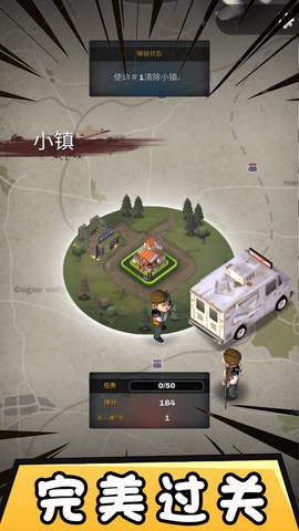 自由合成世界截图3