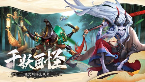 万灵山海之境截图2