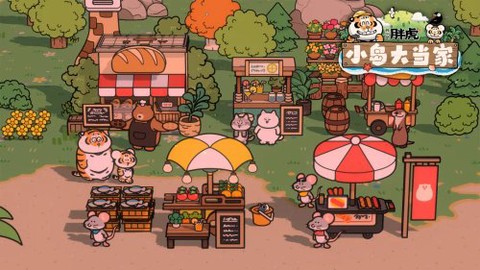 我不是胖虎：小岛大当家[图2]