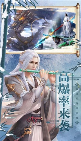 封魔九州截图2