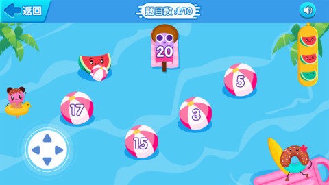 小小破坏王截图1