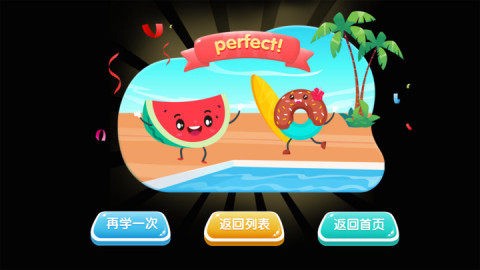 小小破坏王截图2