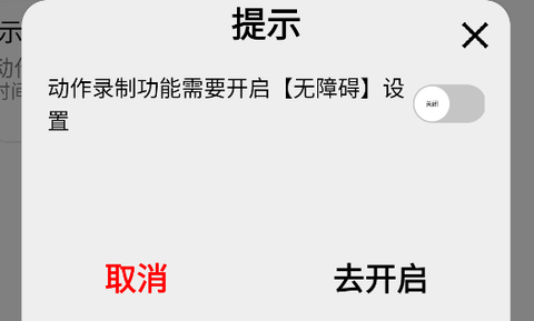 触点精灵[图2]
