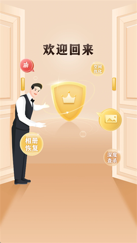 专业手机助手[图1]