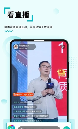 修固医生[图1]