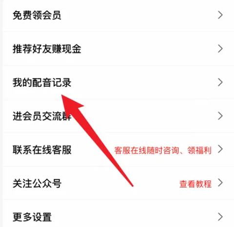 橘子配音[图3]