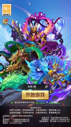 梦回仙境[图1]