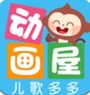 多多动画屋