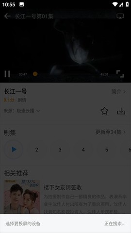 爱电影视[图5]