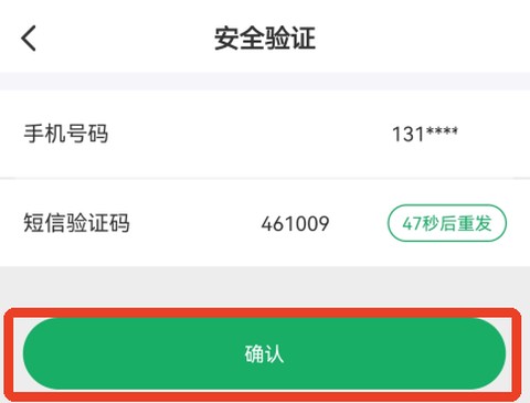 中邮保险[图4]