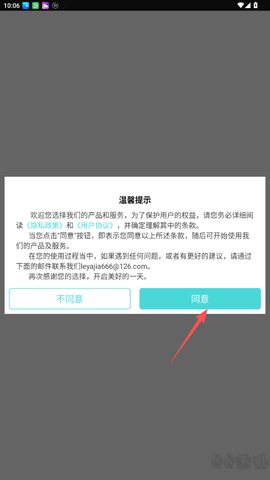 照片拼图相机[图1]