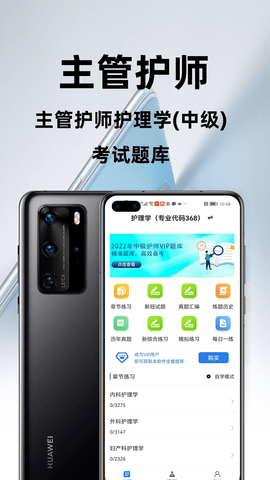 百分题库[图1]