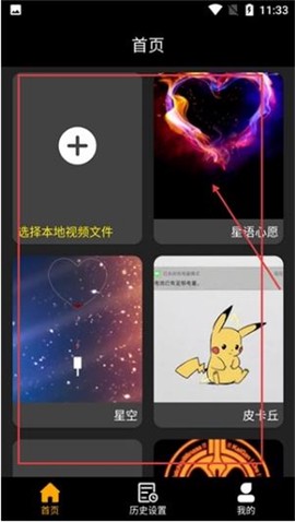 充电动画世界[图2]
