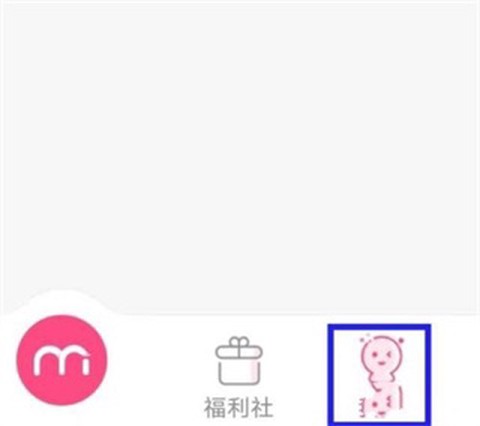 美的你[图1]